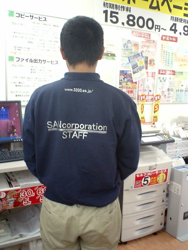 SANcorporation